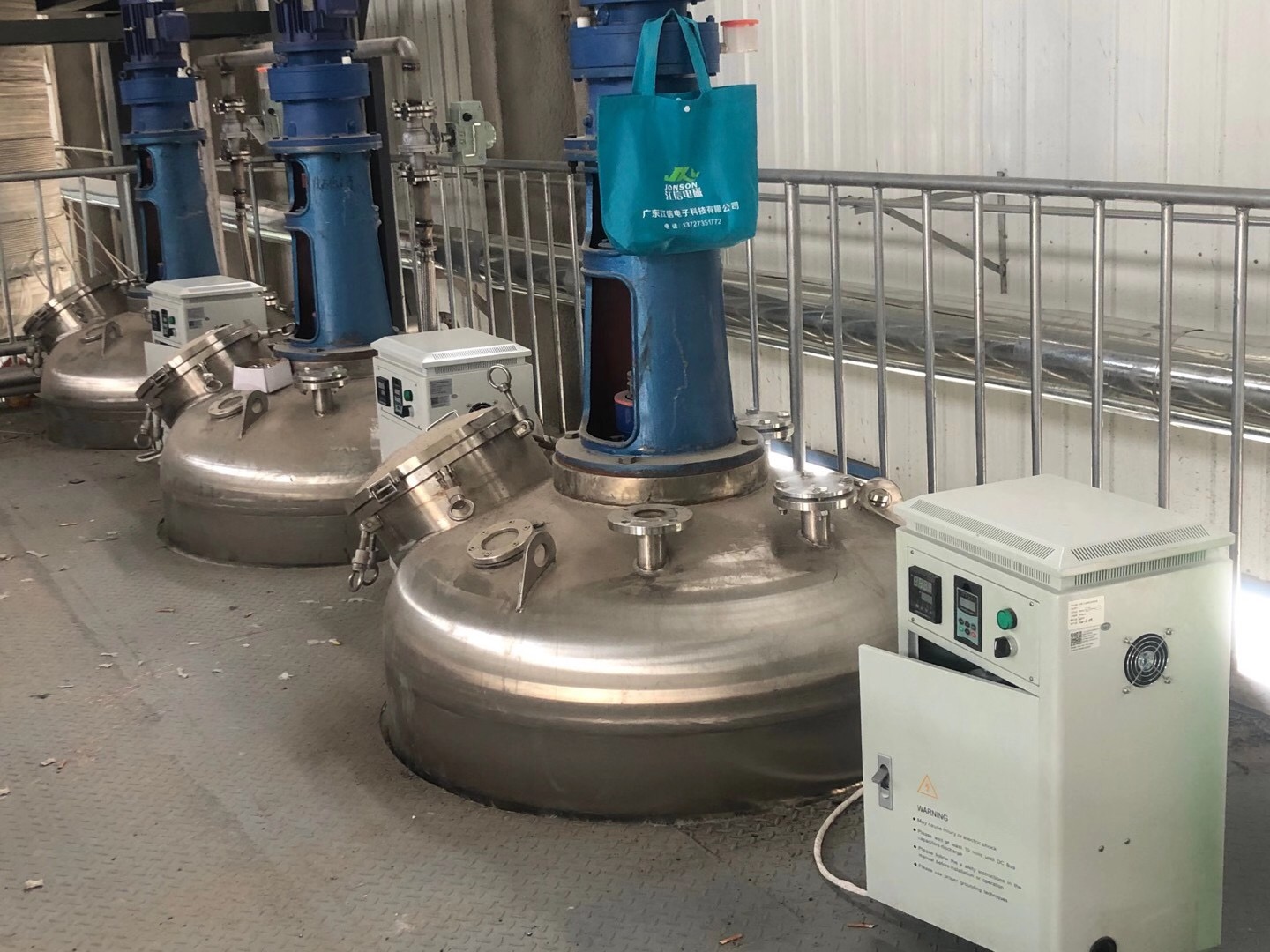 反應(yīng)釜電磁加熱器